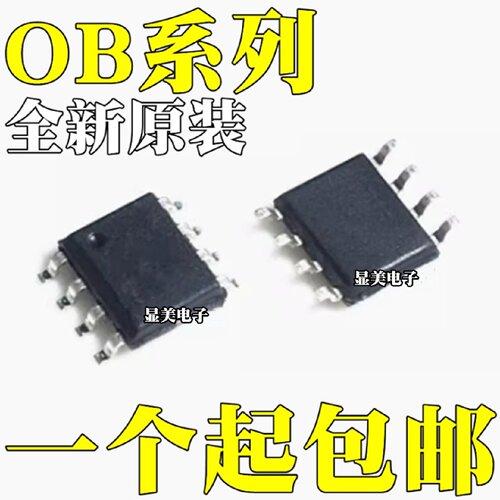 OB2201CP全新原装OB3350CPOB6563CPOB2353CP芯片SOP8