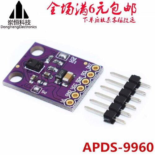 GY99603.3APDS9960RGB红外手势传感感应运动方向识别模块