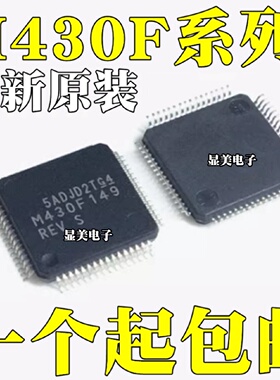 全新原装MSP430F147IPMRMSP430F168IPMRMSP430F169IPMRLQFP64
