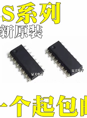 全新原装CS8573ECS8622ECS8623E贴片SOP16ESOP16