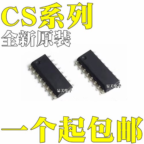 全新原装CS4230ECS5026ECS8390ECS8528S贴片SOP16ESOP16