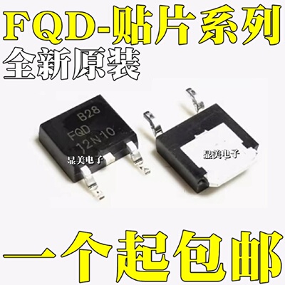 FQD5N50FQD18N20全新原装FQD50N06FQD8P10贴片TO252