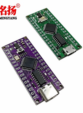 LGT8F328PLQFP32MiniEVB模块开发板替代ATMEGA328NanoV3.0