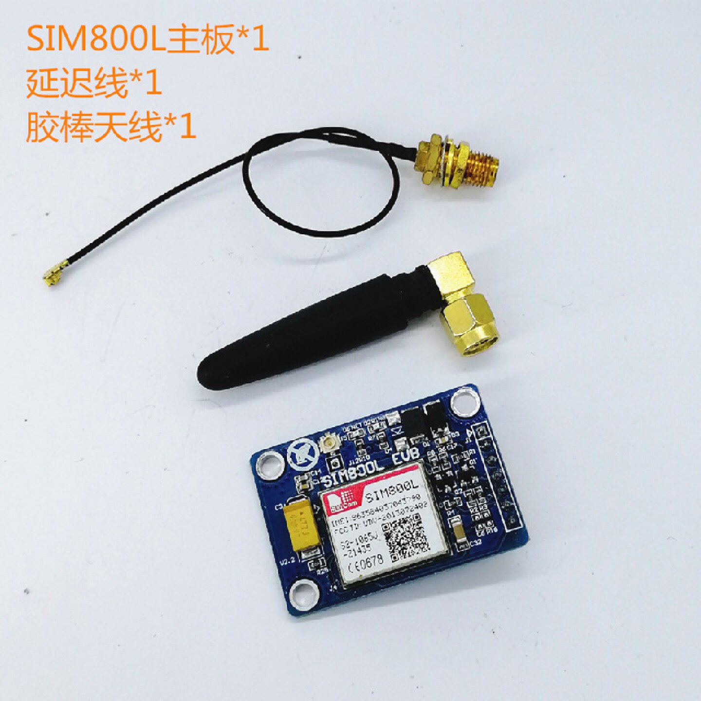 SIM800L模块代替900A短信数据GSMGPRS4频全球可用外贸款