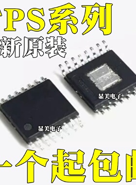 TPS40021PWPR全新原装TPS40057PWPRTPS40071PWPR贴片HTSSOP16
