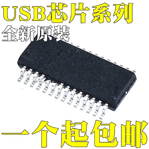 FE1.1SUSB2.0HUBSL2.2SSL2.1S贴片SSOP28SOP16分流器芯片IC