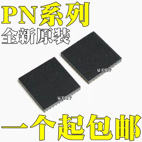 全新原装PN553A1EVC102PN553A1EV丝印55303BGA64电源管理芯片