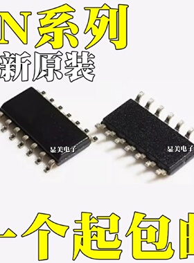 SN74HC08DSN74HC08DR全新原装SN74HC10DSN74HC10DR贴片SOP14