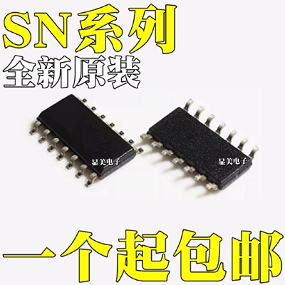 SN74HC163DSN74HC163DR全新原装SN74HC165DSN74HC165DRSOP14