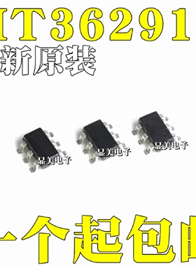 全新原装MT36291贴片SOT236丝印AL***电源管理芯片IC