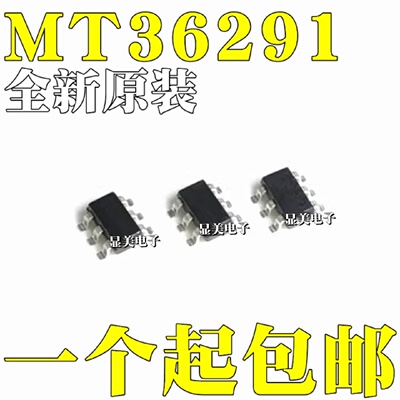全新原装MT36291贴片SOT236丝印AL***电源管理芯片IC