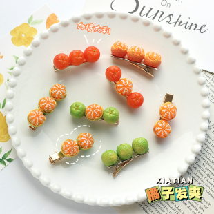 可爱橘子夹子稀奇古怪发夹甜美少女刘海侧边夹超萌仿真水果碎发