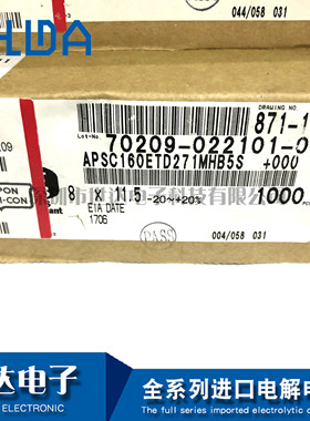 16V270UF 日本黑金刚 固态电容 8X12 PSC 高纹波 270UF 16V 105度