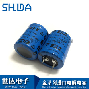 全新 VISHAY BC 40V4700UF 056系 85度滤波发烧电解电容 25*30