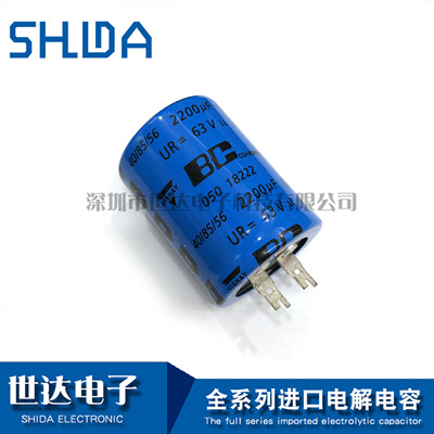 全新原装VISHAY BC  63V2200uF Q级方脚功放滤波电容30x40
