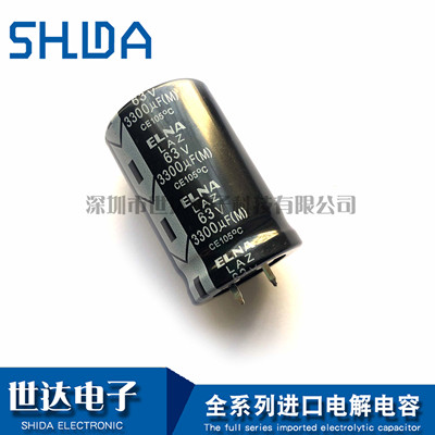 63V3300uF 伊娜ELNA LAZ系列105度 25x40 铝电解电容3300uf63v