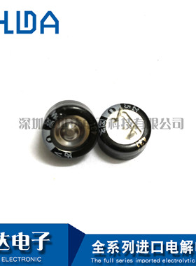 日本松下原装进口法拉电容 5.5V0.22F 电容 C型 EECF5R5U224