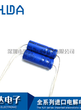 VISHAY原装BC 63V10UF 118KO耐高温125度 铜脚轴向电解电容6*19