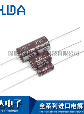 全新AM轴向电容 250V2.2UF 8X16 发烧电解电容 浅蓝色85度