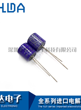 SANYO 三洋直插固态电容 16V270uF 16SP270M OS-CON 10x11.5紫皮