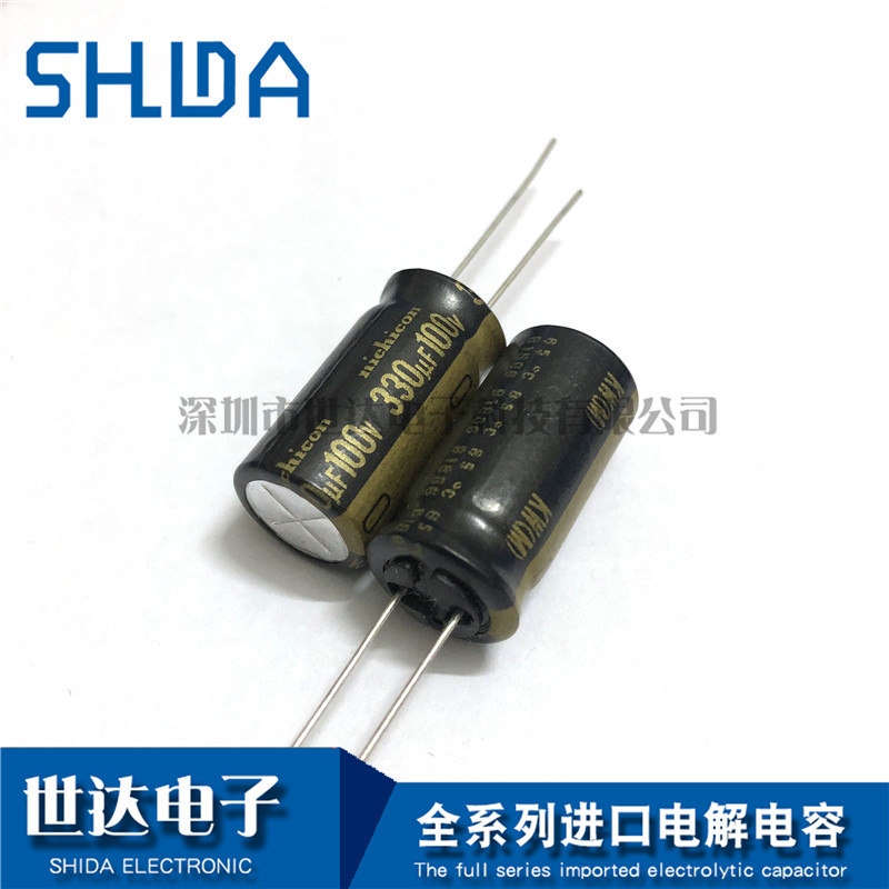 日本尼吉康 nichicon发烧电容100v330uf 13x25 KW系列85度