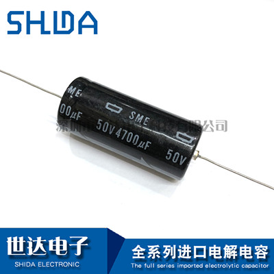 日本化工 黑金刚轴向电容 50V4700uF SME系列22x50穿心卧式电容
