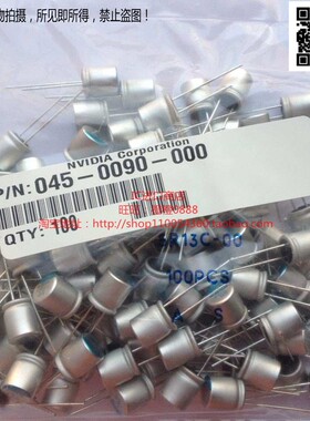 日本化工 黑金刚固态电容 4v1000uf  1000uf 4v 10x11.5 PSC系列