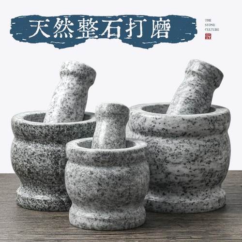 纯天然石头蒜臼子捣药捣干果石器