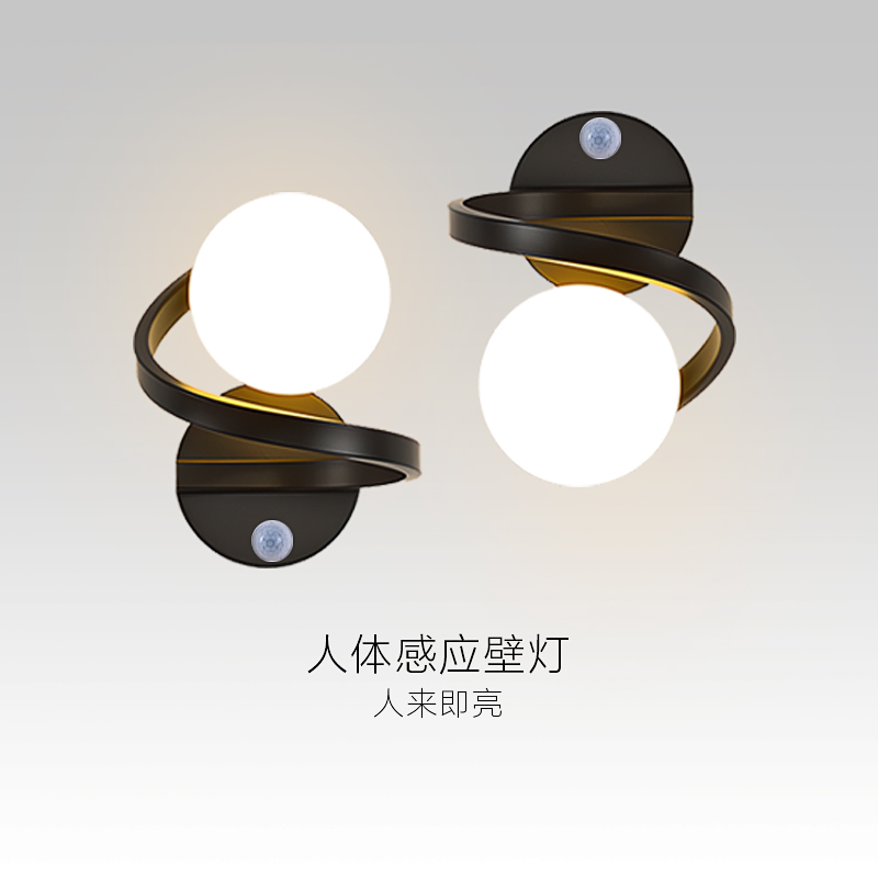 雷达智能人体感应壁灯高级感个性创意艺术楼梯专用灯走廊过道墙灯