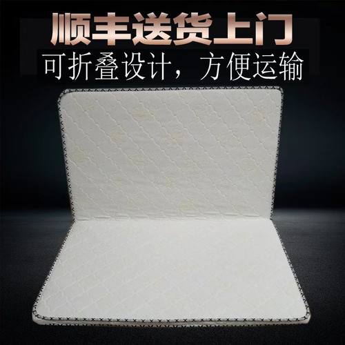 天然椰棕床垫定制折叠