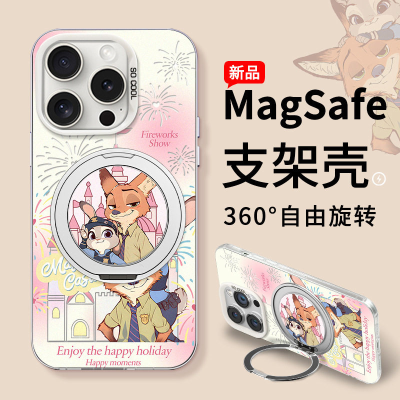 适用于iPhone16pro Max手机壳朱迪尼克旋转支架亚力克新款苹果17Pro全包疯狂动物城15plus通用14防摔保护外壳,3C数码配件,手机保护套/壳,淘宝优惠券,粉丝福利购,淘宝优惠卷