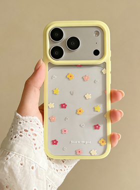 适用于iPhone17Promax春款黄色小花手机壳新款苹果16Pro透明亚克力磨砂全包防摔15plus外壳碎花小清新通用ins