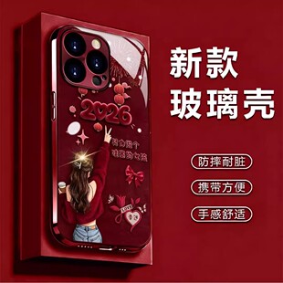 适用于iPhone17Promax钢化玻璃手机壳新款苹果16电镀2026哇塞女孩全包防摔14/13/15plus外壳祝福通用红色