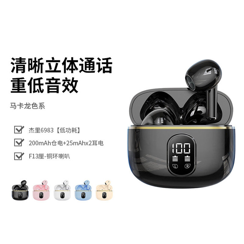 T02双耳TWS双边立体声蓝牙耳机入耳式运动游戏降噪无线超长续航新