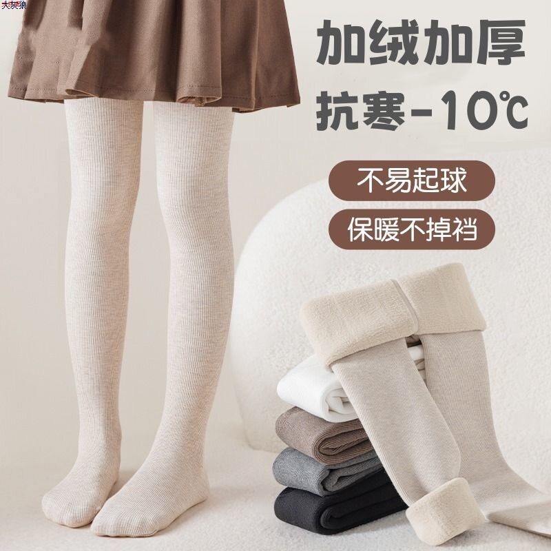 女童打底裤秋冬季加绒加厚款儿童连裤袜外穿小女孩中大童保暖裤子
