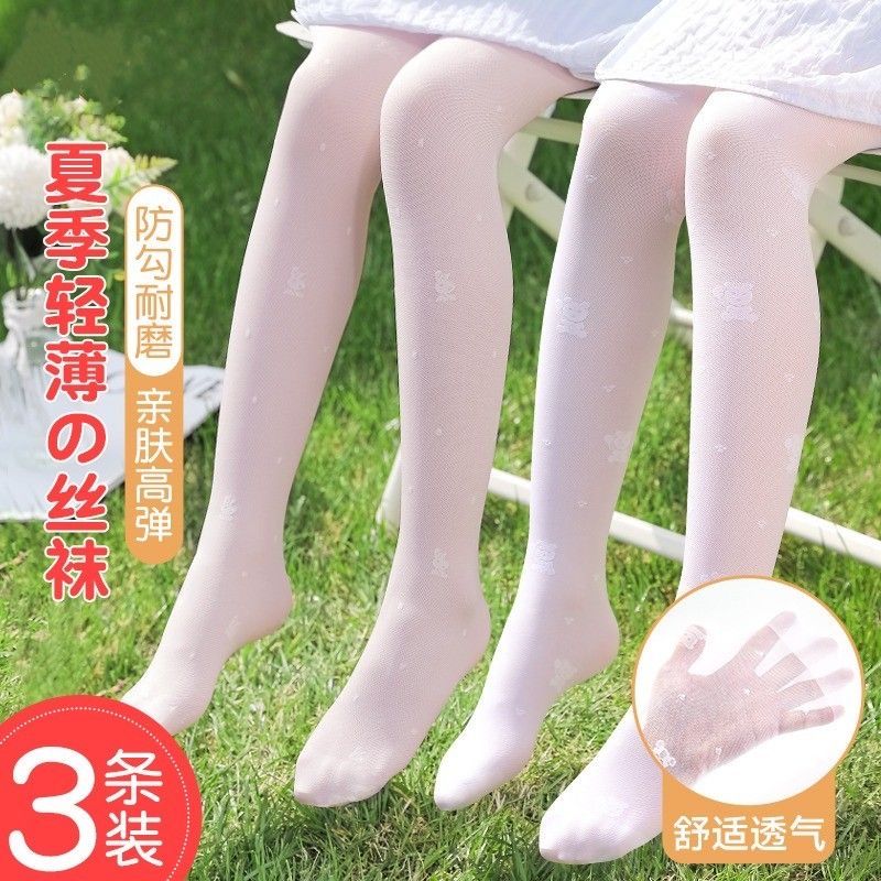 儿童丝袜夏季超薄打底裤袜宝宝薄款连裤袜舞蹈防蚊袜白色女童袜子