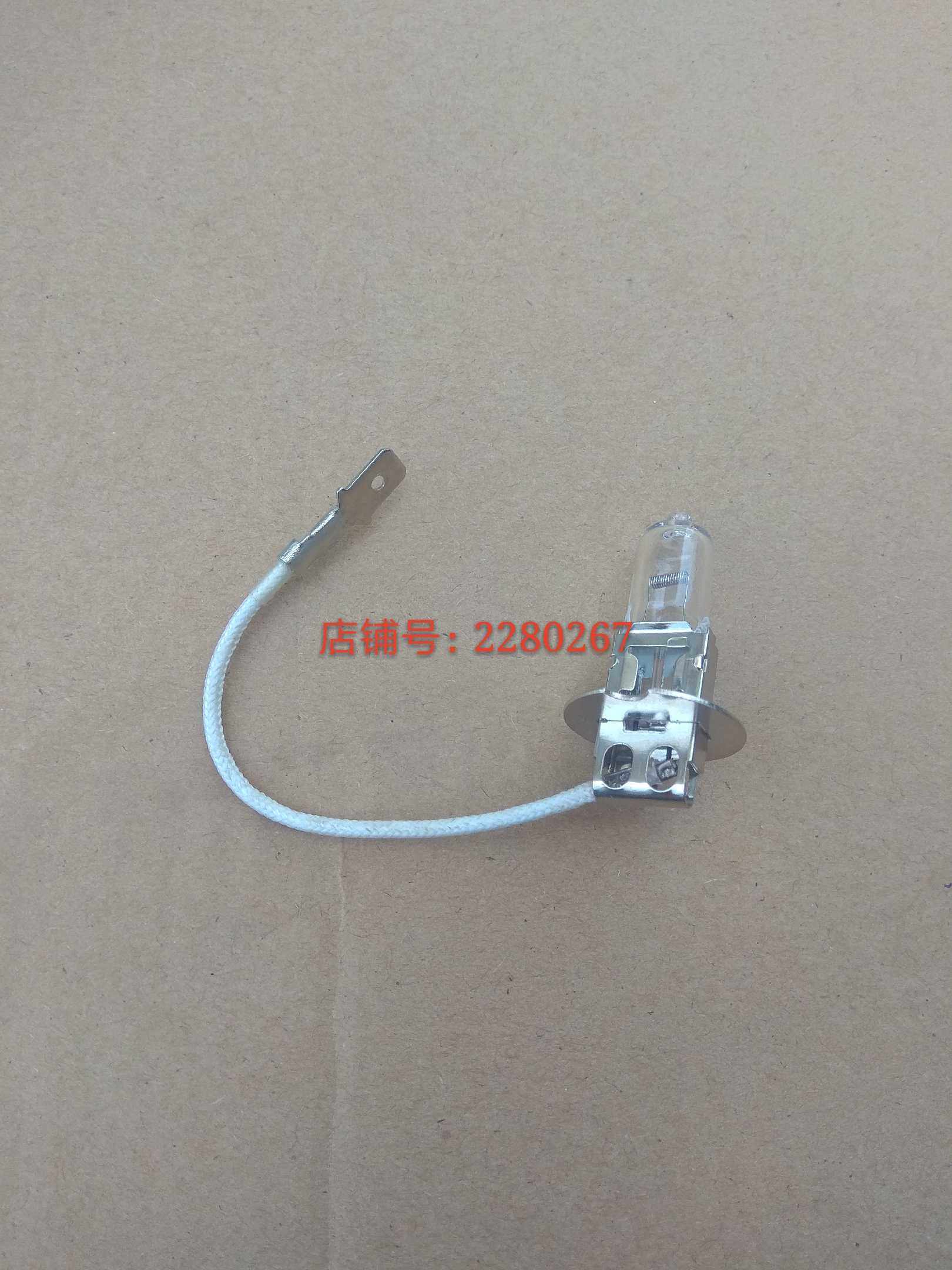 适用于福田原厂奥铃捷运 TX CTX康瑞H1 H2 H3前雾灯灯泡12V 24V