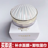 麦尔卡伦散粉定妆粉防水防汗持久控油不脱妆蜜粉饼女官方旗舰店