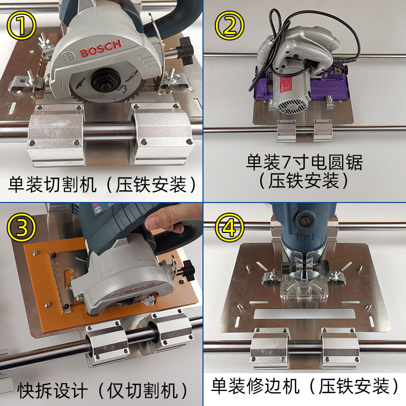 精架子全套手定位石机割机件裁板神器工具高度光轴锯推云切配木工