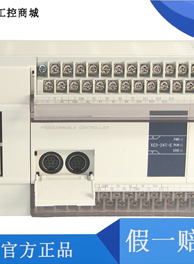 信捷PLC XC3-14R-E 14T/24R/24T/32R/32T/42R/48R/60R/60T RT