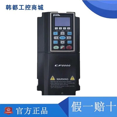 台达C2000VFD055/075/110变频器