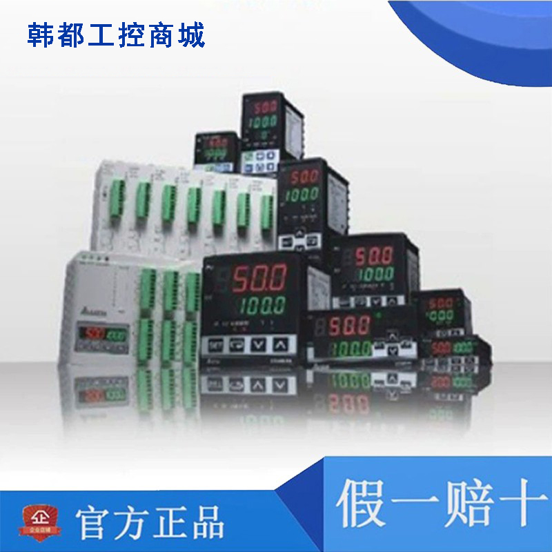 台达DTC1000RDTC1000V温控器
