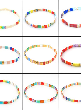 简约波西米亚民族风彩虹Tila玻璃珠编织条纹串珠厂家直销女式手链