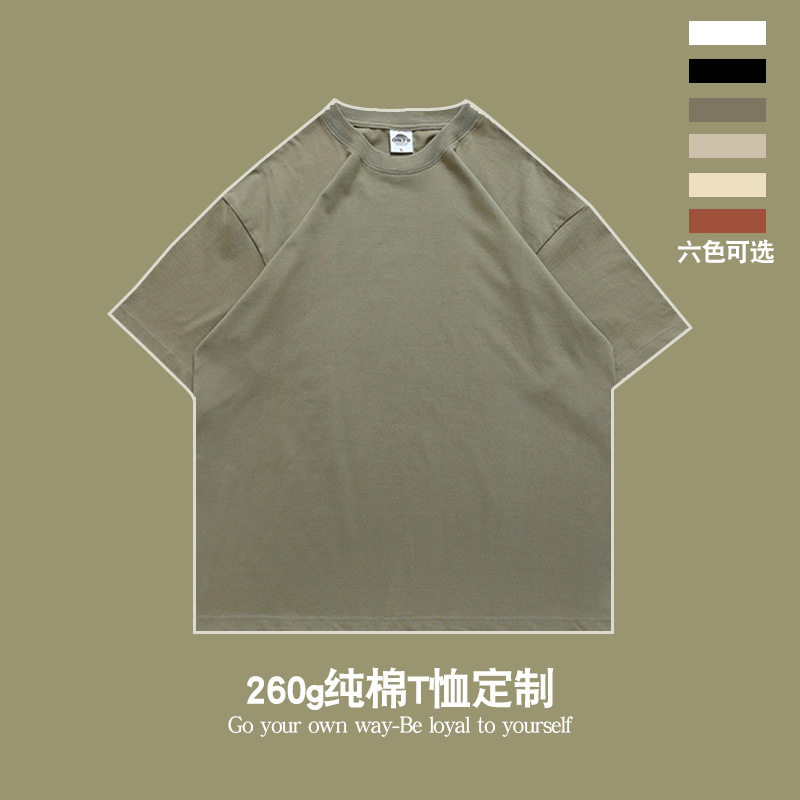 欧码260g精梳棉短袖男t恤宽松潮牌落肩男装t百搭圆领t恤男打底衫