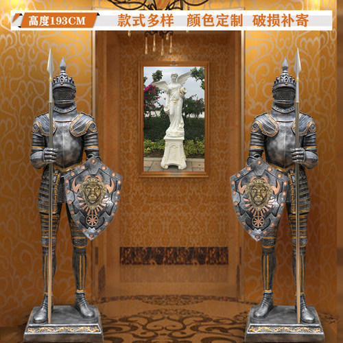 中世纪风摄影棚西餐门卫武士盔甲