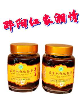 传统手工麦芽糖纯天然无添加