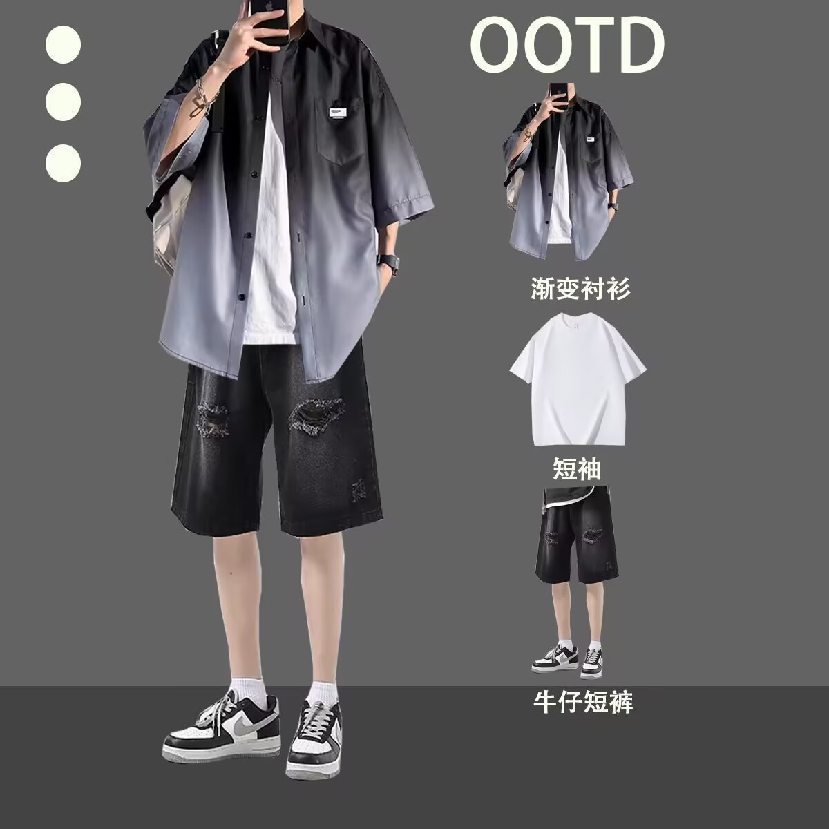 休闲套装男士夏季潮流痞帅一套搭配冰丝短袖衬衫男酷帅穿搭牛仔裤