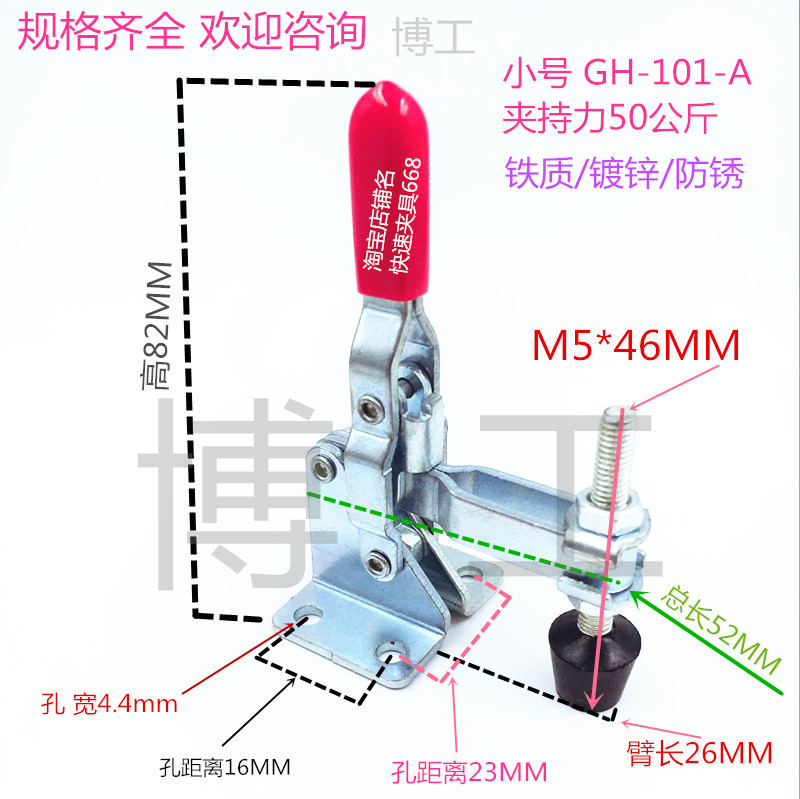 博工制造优质产品  现货供应 规格齐全