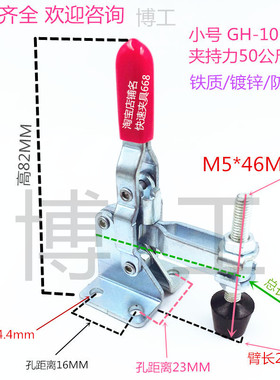 快速夹具 小号 夹钳 固定夹SD CH HS GH-101-A 102-BSS 12002B JA
