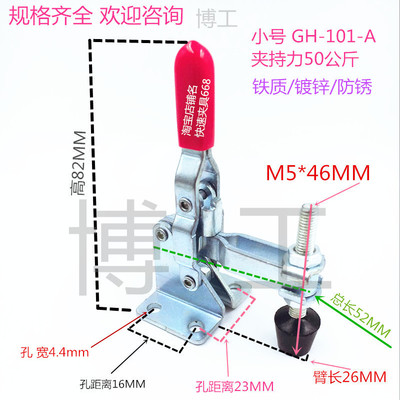 快速夹具 小号 夹钳 固定夹SD CH HS GH-101-A 102-BSS 12002B JA